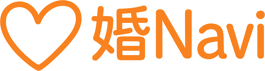 婚Navi